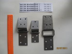 Петля шарнирная 1, 2, 3 по ГОСТ 16561-76 (Фото)