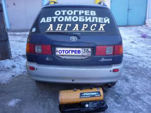 Отогрев, прогрев, разогрев автомобилей в мороз тепловой пушкой в Ангарске (Фото)