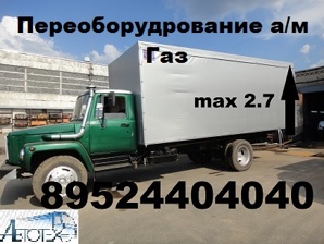 �������� ����� ��� 3309 ��� 3307 ��������� (����)
