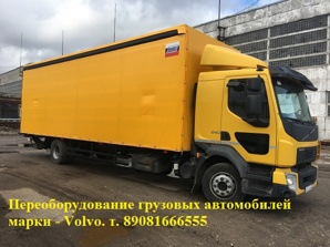 �������� VOLVO ���������� ������ ������������ ��������� (����)
