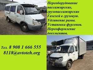 ���������� ������������ ������ ��� 2705 (����)