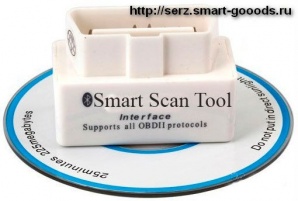 ���������� ��� ����������� ���� Scan tool Pro + ������� (����)