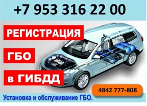 Оформление и регистрация изменений внесенных в конструкцию ТС (Фото)