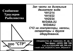 ������ ��������  NVD48A2U (����)