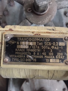 ������������� ���-0.2 (����)