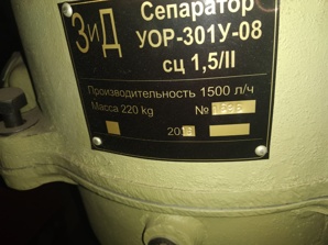 ��������� �� -1,5 (����)