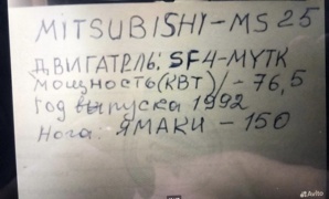 ����� ������������� ��������� SF4-MYTK (����)
