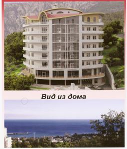 Ялта квартиры от застройщика (Фото)