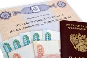 Продажа жилья (квартиры) под материнский капитал в селе Ставропольского края (Фото)