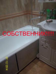 Срочно продам квартиру в Одинцово (Фото)