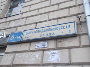 Продам 3-х комнатную квартиру на Дубровке (Фото)