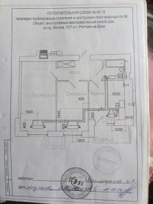 Продается 2К квартира, ул. Ленина, новый дом (Фото)