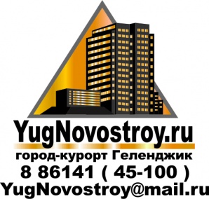 Квартиры в Геленджике (Фото)