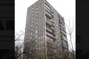 Продажа 1 комнатной квартиры метро Люблино (Фото)