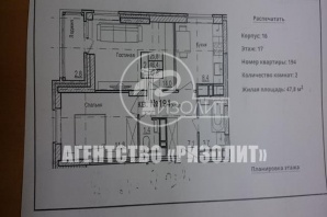 2-комнатная квартира Московская область, Долгопрудный, микрорайон Ценральный (Фото)