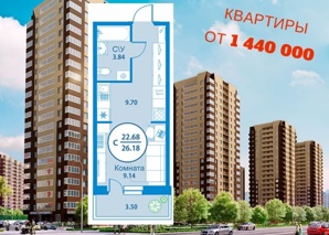 Квартира в новостройках Тюмени (Фото)