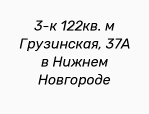 3-� 122��. � ����������, 37� � ������ ��������� (����)