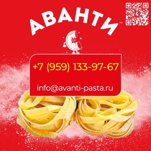 Аренда квартир в Луганске (Фото)
