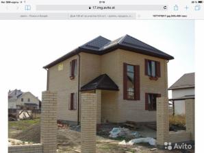 Продаю 2 эт. кирпичный дом ЖК Немецкая деревня (Фото)