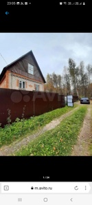 Обмен дачи в Туле на дачу в Ленинградской области (Фото)