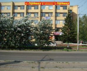 Площади в аренду в Красноярске (КрасРаб) (Фото)