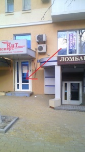 Аренда офиса в Центре 60 кв, Ростов-на-Дону (Фото)