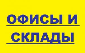 ����� �� 12�2 �� 60�2. ������ ������. �������� (����)