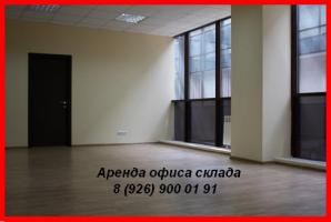 Сдаём офисы без комиссии в Б/Ц Смирновский. (Фото)