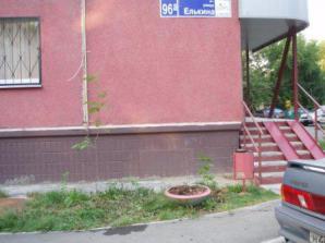 Офис в аренду или продам в Челябинске (Фото)