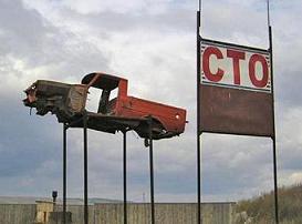 Аренда под СТО на первой линии (Фото)