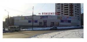 Сдаю торговую площадь 280 кв.м. в ТЦ Комсомолец (Фото)
