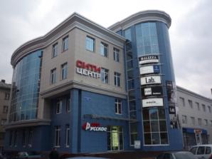 Продается Доходный Торговый Центр в центре г. Белгород, Белгородской обл., РФ (Фото)