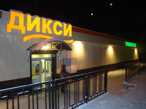 Смоленск. Аренда. Помещение свободного назначения (Фото)