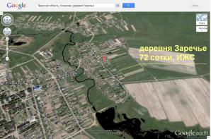 Продам земельный участок 72 сотки (Фото)