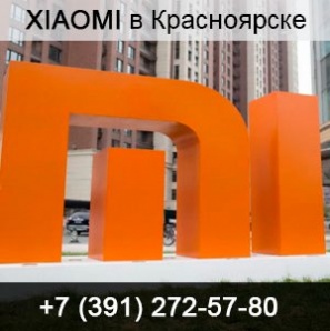 ������ ��������� �������� Xiaomi (����)