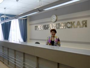 Гостиничные услуги в Кирове (Фото)