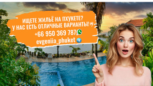 ����� ����� �� �������? � ��� ���� �������� ��������! (����)