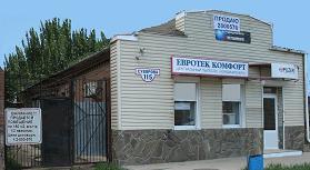 Продаётся здание. Центр (Фото)
