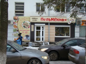 Помещение свободного назначения, 60 кв.м + 60 кв. м (Фото)