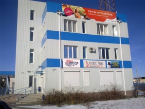 Продажа коммерческой недвижимости в г. Михайловке (Фото)