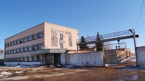 ПРОДАЖА/ОБМЕН градообразующих предприятий (Фото)