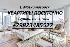 Гостиница ПОГОСТИМ.ру (Фото)