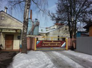 Продажа Хлебозавода (Фото)