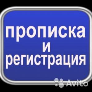 Доля дома Прописка (c. Белое) (Фото)