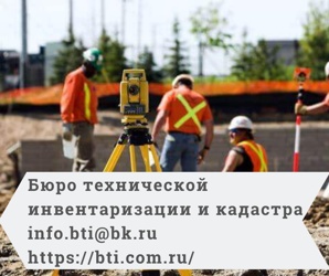 Профессиональная помощь в отрасли недвижимости по лучшим ценам России (Фото)