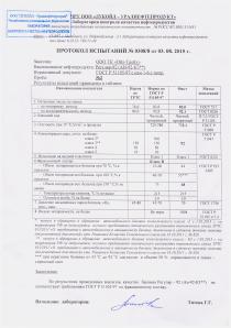 ������ ������ �������-92 (�4) (����)