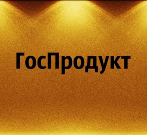 Дизельное топливо ЕВРО5 (Фото)