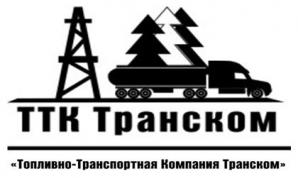 Реализуем дизтопливо, бензин, мазут, дистиллят, нефть (Фото)