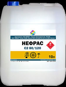 Покупаем отработанный Нефрас (Фото)