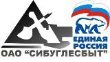 Продам уголь. Много и дешево (Фото)